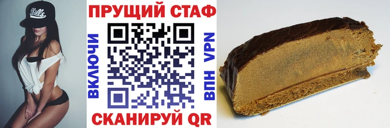 Магазины продажи наркотиков Лесозаводск блэк спрут как войти Меф Гашиш COCAIN
