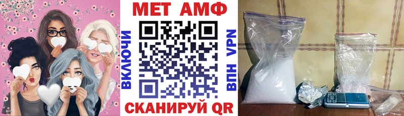 Amphetamine Розовый darknet официальный сайт Лесозаводск