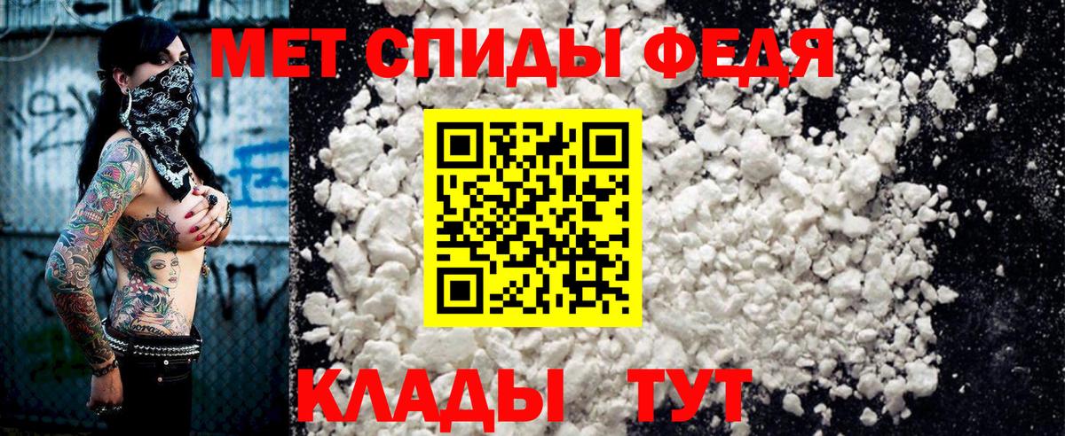АМФЕТАМИН  Amphetamine Premium  Вход с VPN  Лесозаводск 