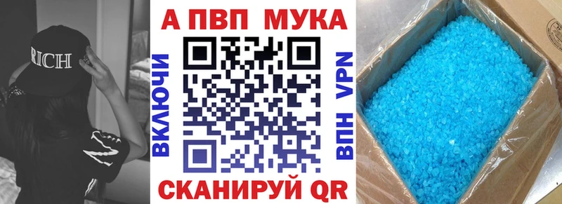 А ПВП Соль  где продают   Лесозаводск 