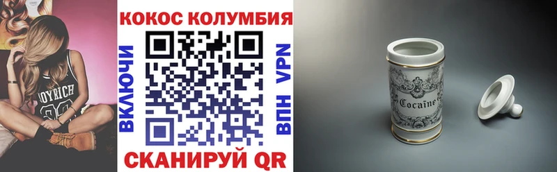 COCAIN Columbia  Лесозаводск 