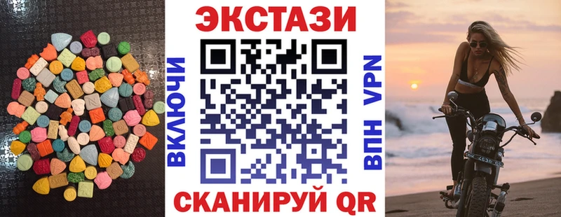 ЭКСТАЗИ XTC  хочу   Лесозаводск 