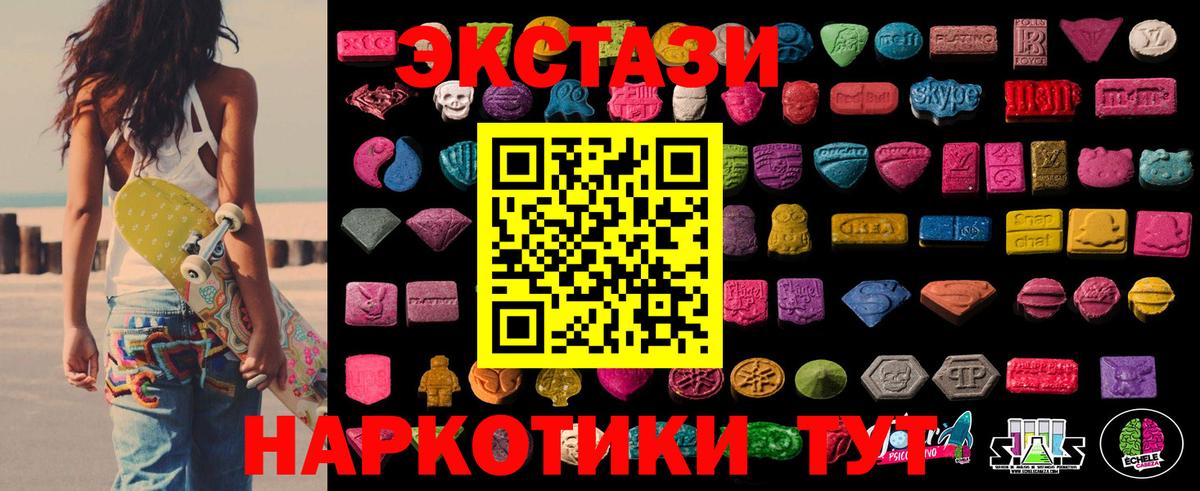 даркнет Telegram  Экстази louis Vuitton  Вход с VPN  Ecstasy  Лесозаводск  Ecstasy MDMA 
