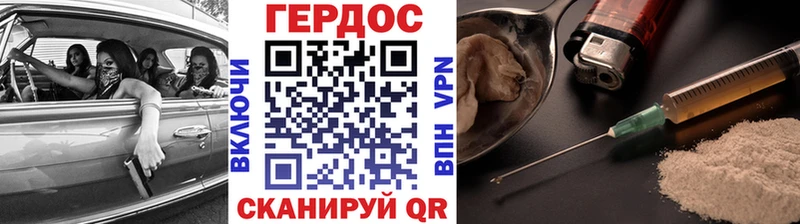 hydra маркетплейс  где купить наркоту  Лесозаводск  ГЕРОИН белый 