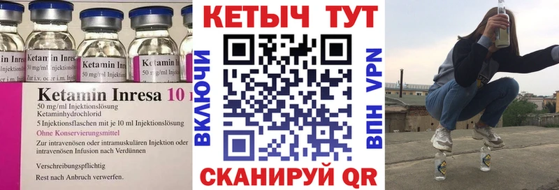 КЕТАМИН ketamine  даркнет сайт  Лесозаводск 