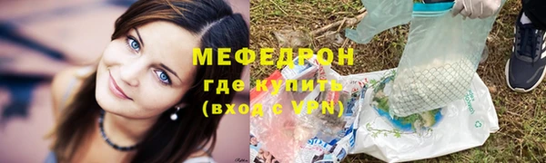 синтетический гашиш Навашино