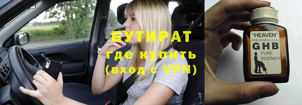 марки nbome Надым