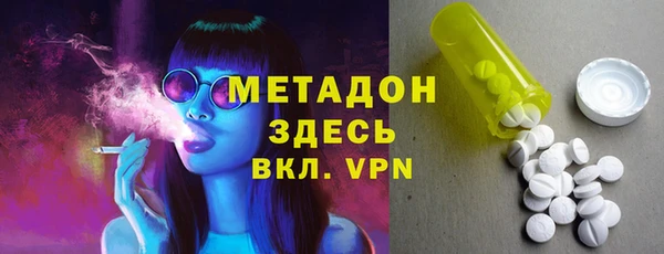 ECSTASY Дмитровск