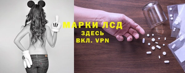 МДМА Нефтегорск