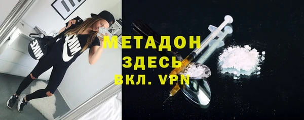 МДМА Нефтегорск