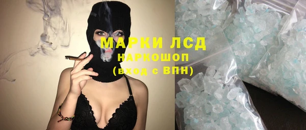 а пвп мука Наволоки