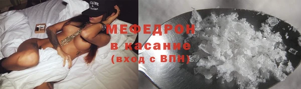синтетический гашиш Навашино