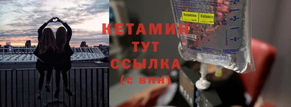 марки nbome Надым