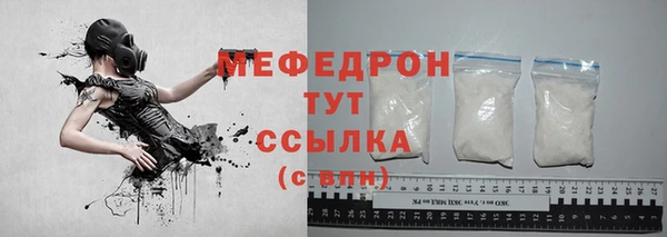 бошки Нея