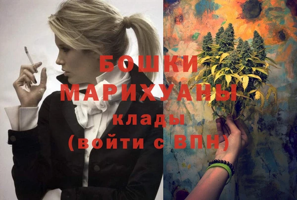 МДМА Нефтегорск