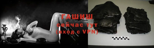 синтетический гашиш Навашино
