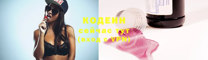 мдма Нефтекумск