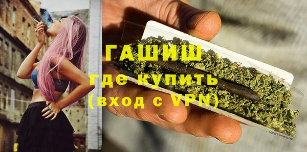 мдма Нефтекумск