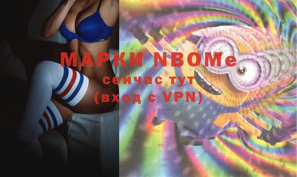 мдма Нефтекумск