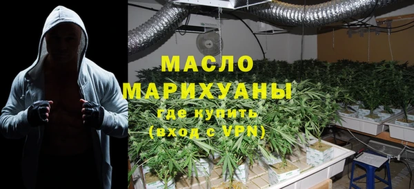 мдма Нефтекумск