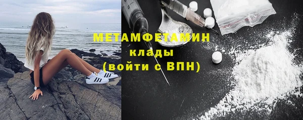 МДМА Нефтегорск
