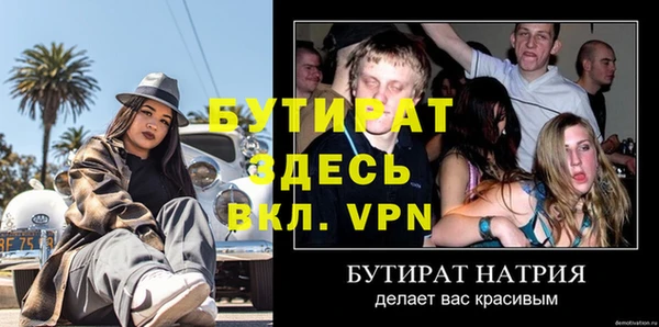 бошки Нея