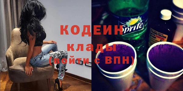 а пвп мука Наволоки