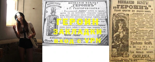 а пвп мука Наволоки
