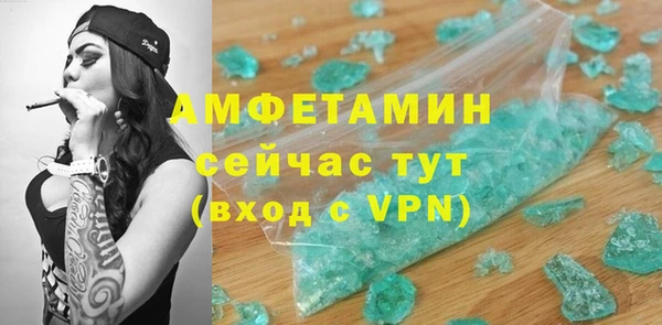 бошки Нея