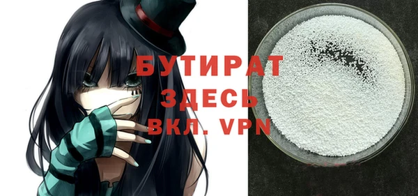 мдма Нефтекумск