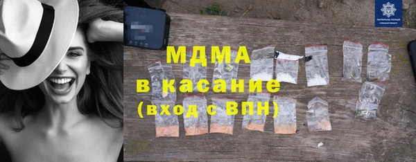 МДМА Нефтегорск
