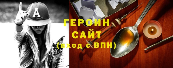 марки nbome Надым