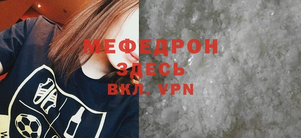 мдма Нефтекумск