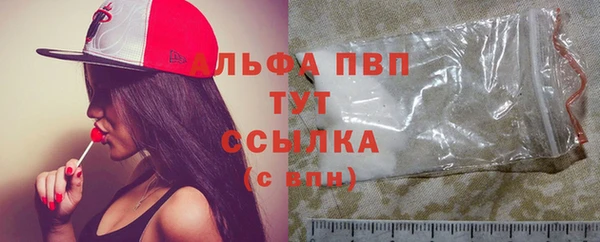 МДМА Нефтегорск