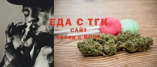 мдма Нефтекумск