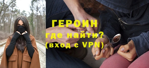 бошки Нея