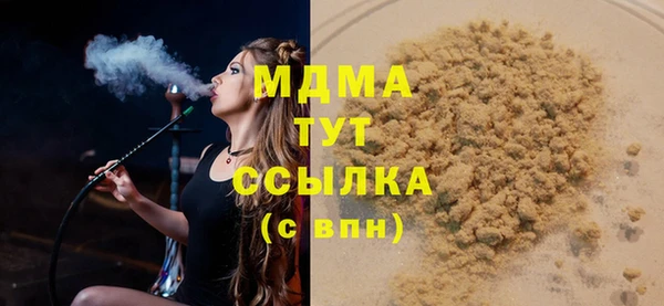 мдма Нефтекумск