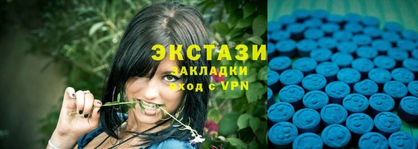 синтетический гашиш Навашино