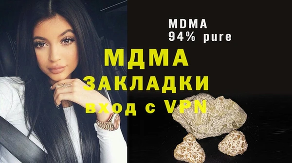 мдма Нефтекумск