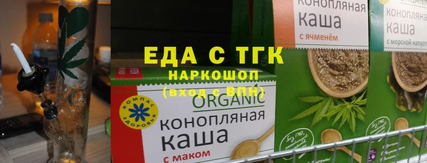 синтетический гашиш Навашино