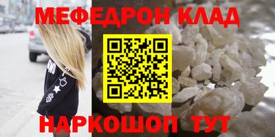 герыч Кандалакша