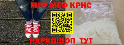 альфа пвп VHQ Канаш