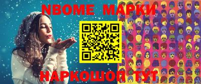 альфа пвп Коммунар