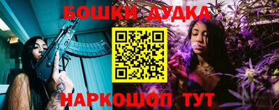 альфа пвп VHQ Канаш