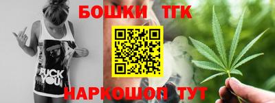 альфа пвп VHQ Канаш