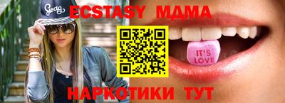 герыч Кандалакша
