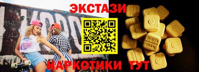альфа пвп VHQ Канаш