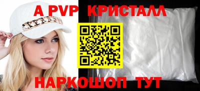 герыч Кандалакша