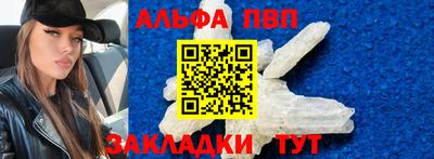 герыч Кандалакша